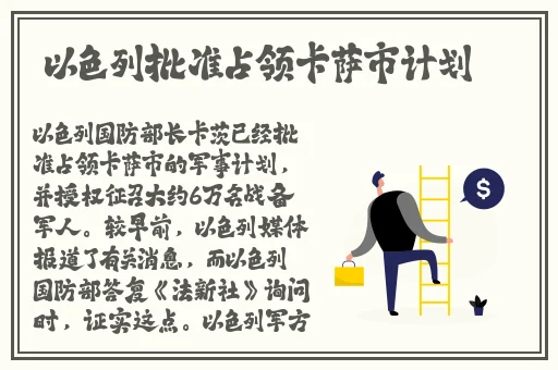 羞羞动漫开启网站