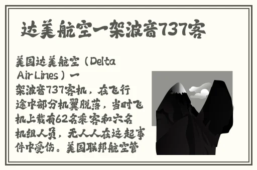 旅游和父亲开一间房间做了