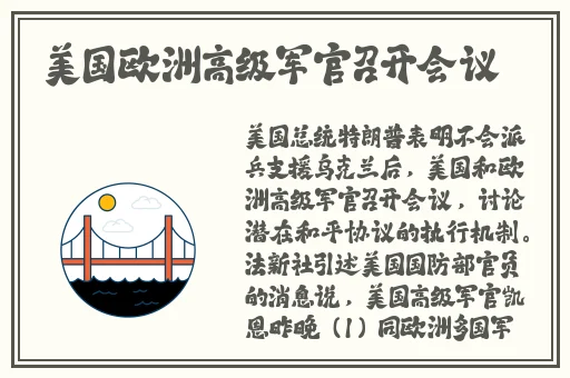 婬荡的女教师