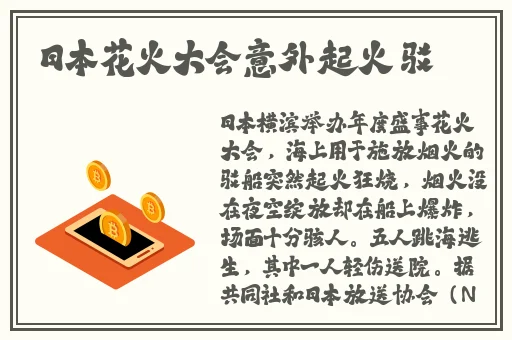 老板一直在捏我的小兔兔