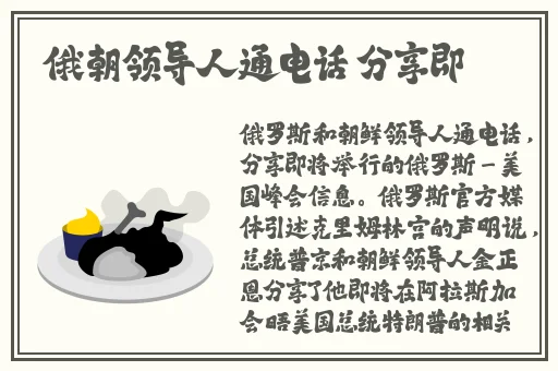 旗袍全开襟做运动打扑克