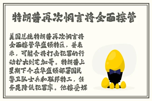亚洲日本国产综合高清