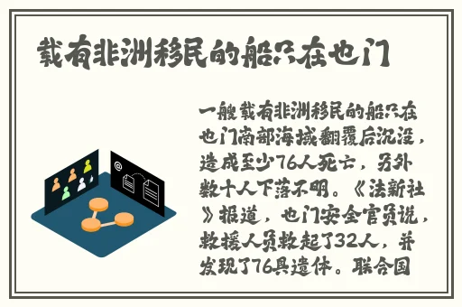 日本人AA制是不是很凉薄