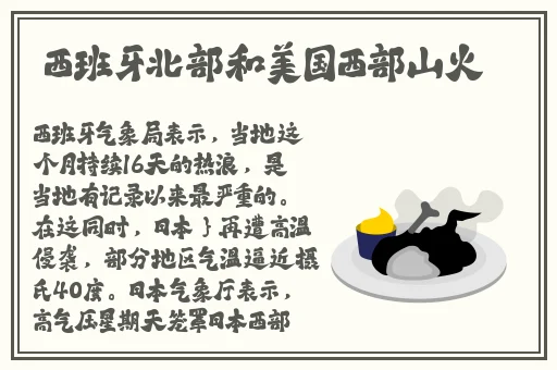 2发琴乔巴罗宾o到无力