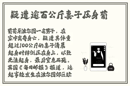打朴克生孩子不盖被子