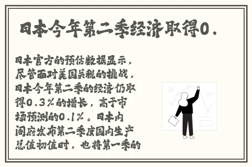 小马拉大车仙踪林的特色