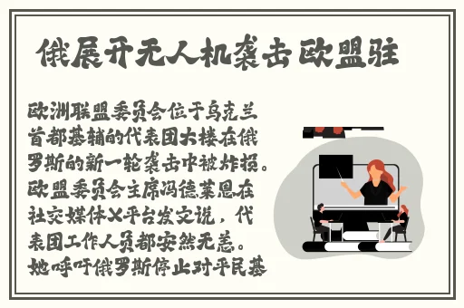 小鲜肉吃小鲜肉的大logo