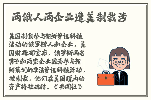 小白兔姑娘