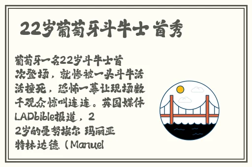 草大耳环少妇**