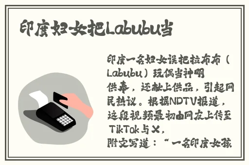 贾宝玉王熙凤大战